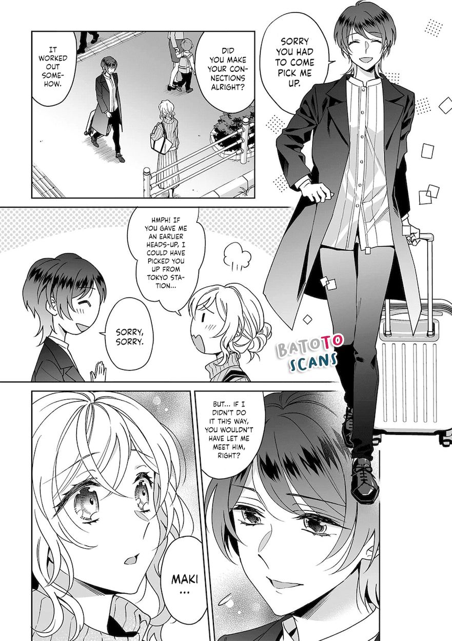 Goukon Aite wa Nikushoku Keikan?! Chapter 26 - Page 16