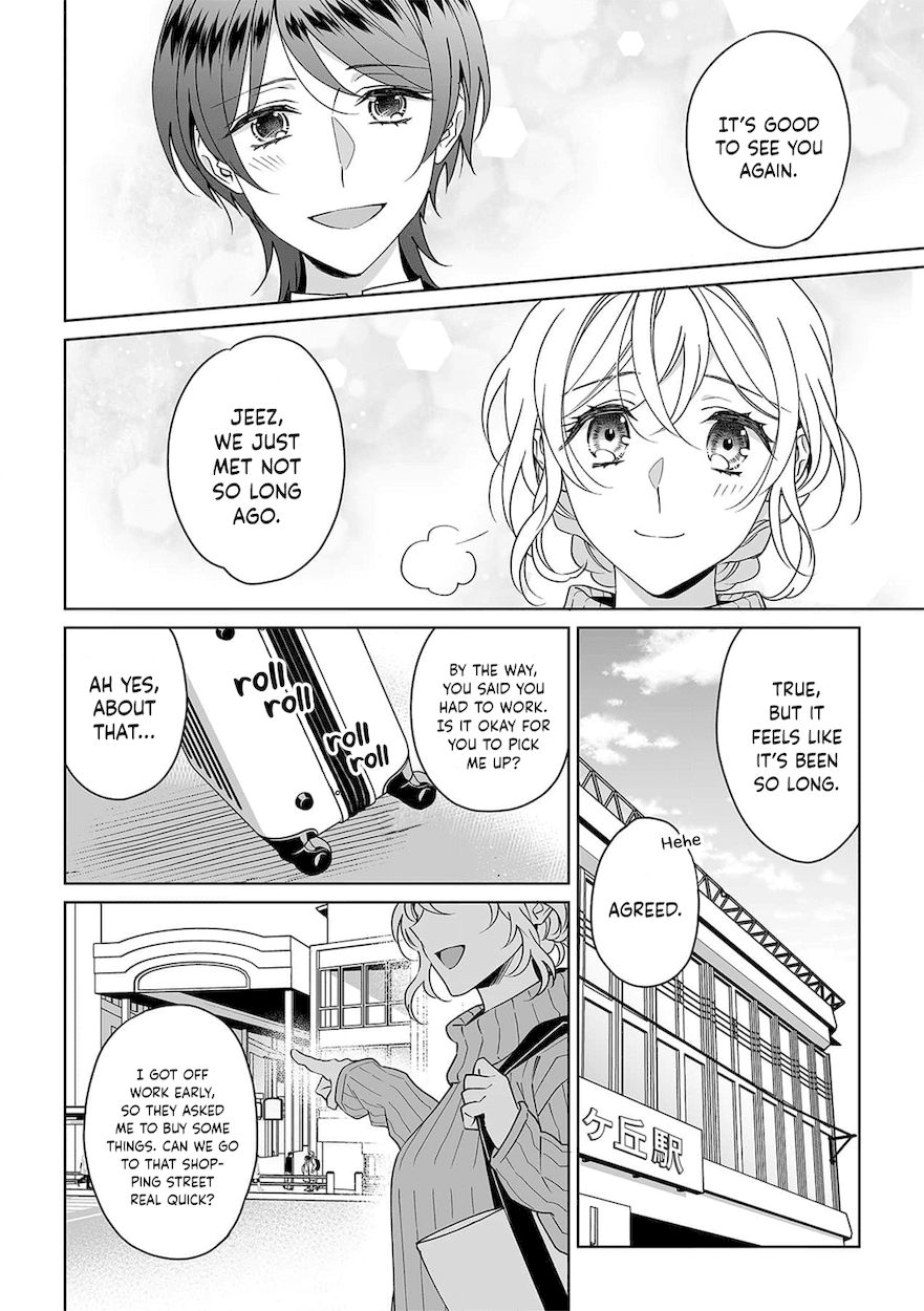 Goukon Aite wa Nikushoku Keikan?! Chapter 26 - Page 17