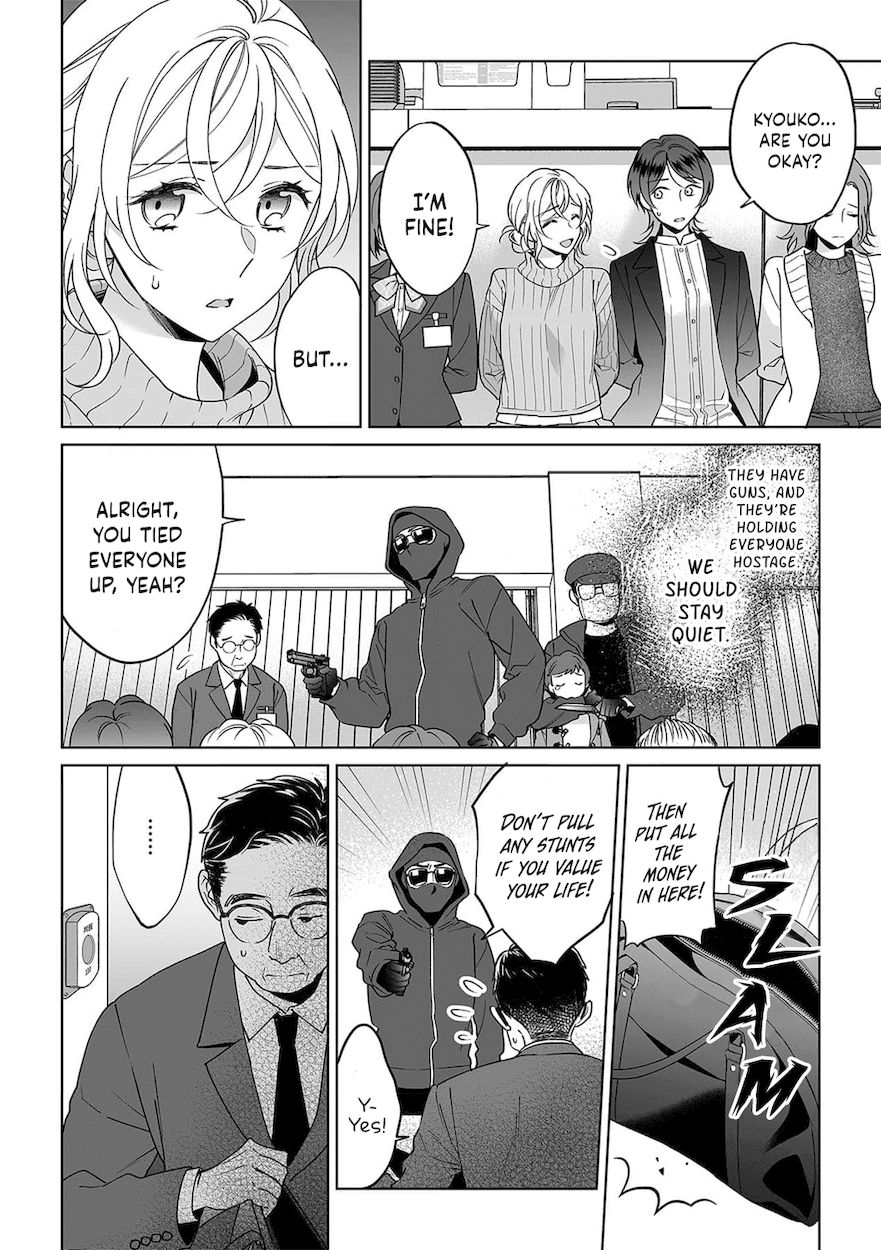 Goukon Aite wa Nikushoku Keikan?! Chapter 26 - Page 25