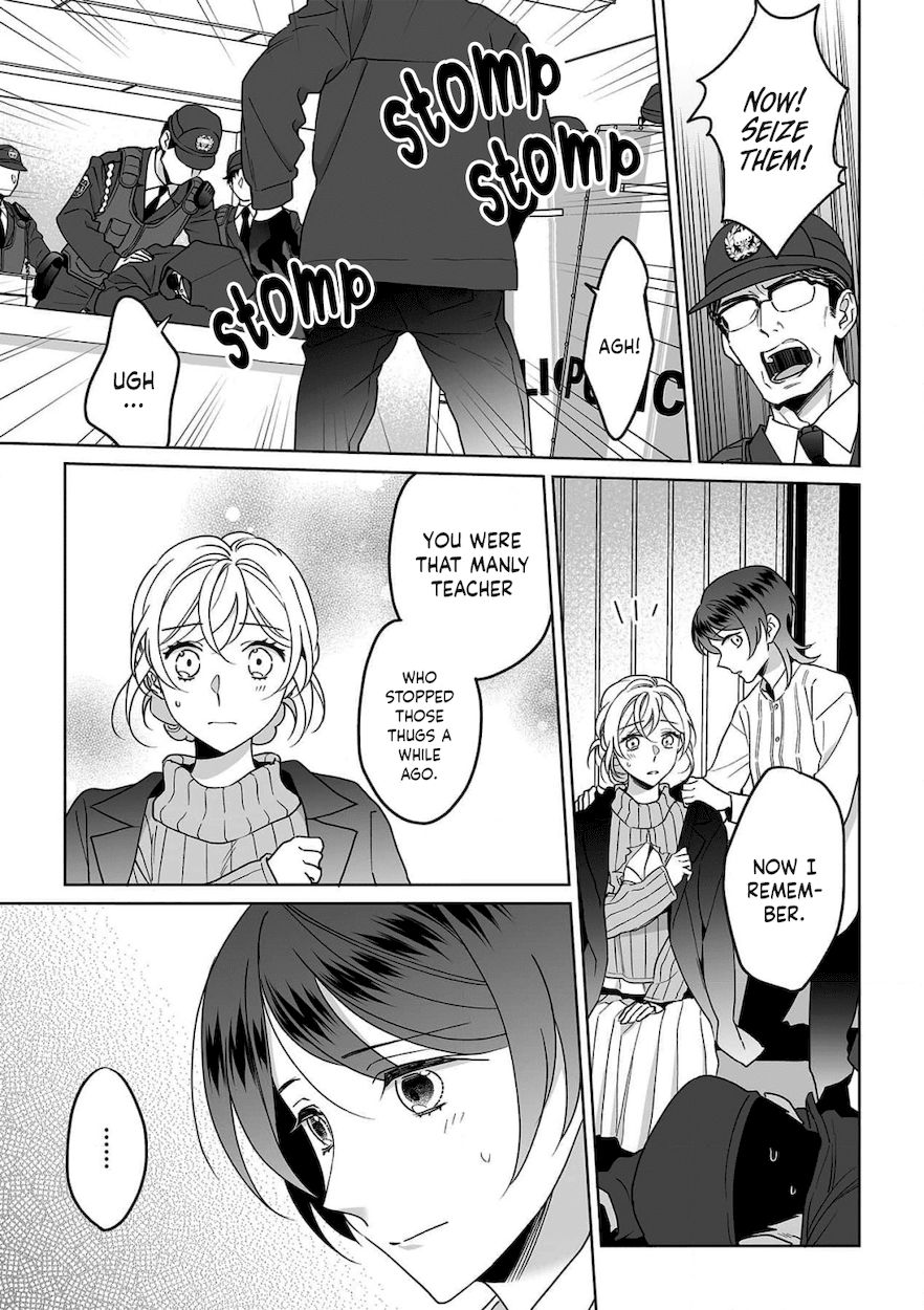 Goukon Aite wa Nikushoku Keikan?! Chapter 27 - Page 12