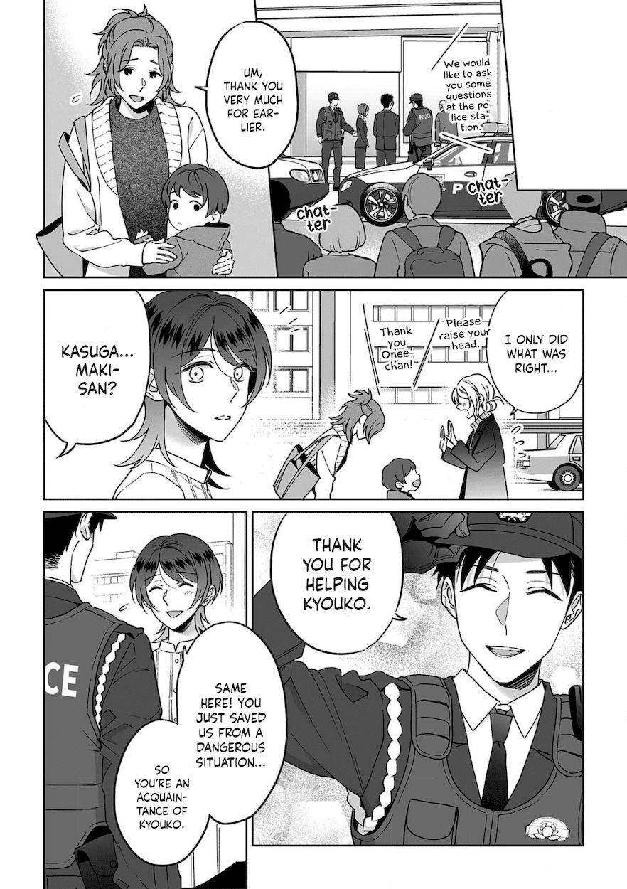 Goukon Aite wa Nikushoku Keikan?! Chapter 27 - Page 13