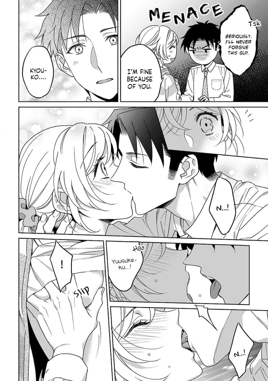 Goukon Aite wa Nikushoku Keikan?! Chapter 27 - Page 23