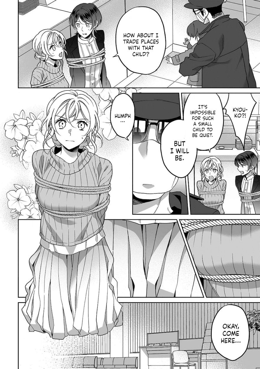 Goukon Aite wa Nikushoku Keikan?! Chapter 27 - Page 7