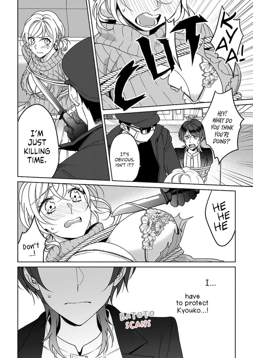 Goukon Aite wa Nikushoku Keikan?! Chapter 27 - Page 9