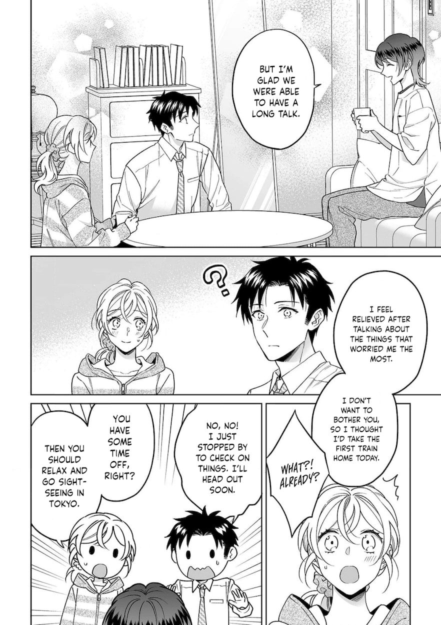 Goukon Aite wa Nikushoku Keikan?! Chapter 28 - Page 13