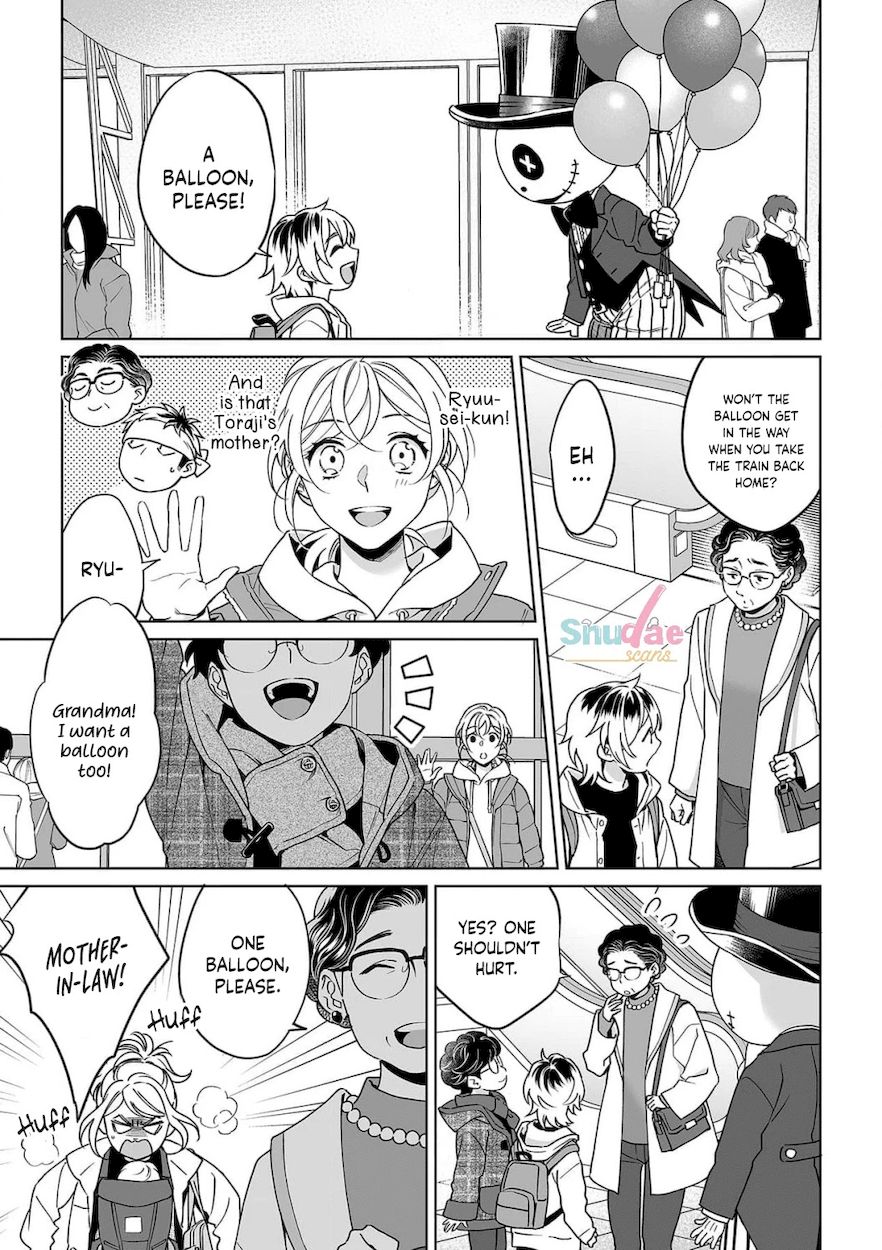 Goukon Aite wa Nikushoku Keikan?! Chapter 28 - Page 16