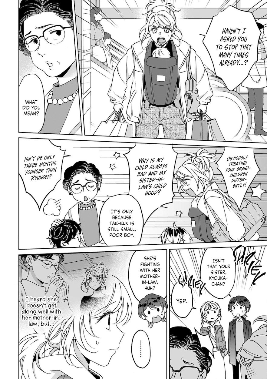 Goukon Aite wa Nikushoku Keikan?! Chapter 28 - Page 17