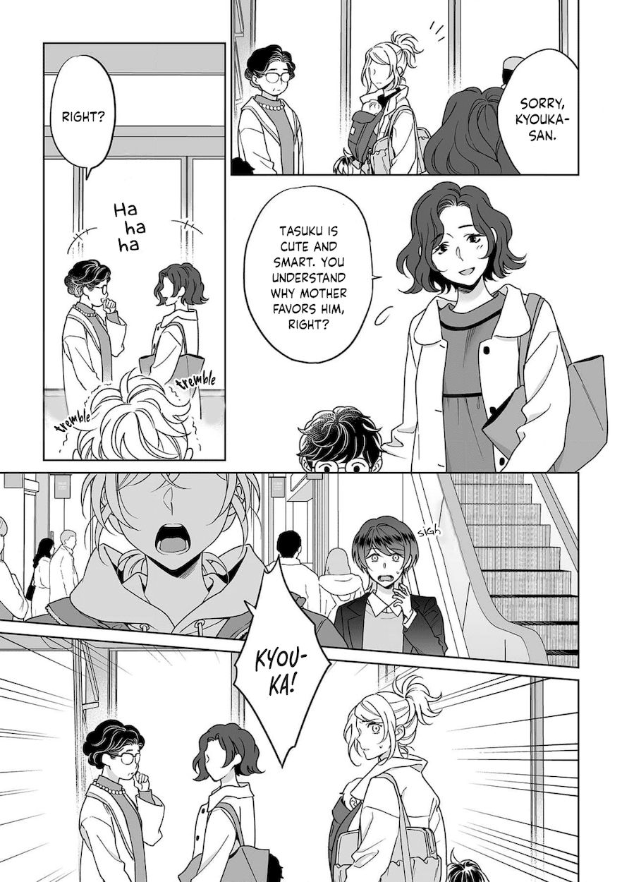 Goukon Aite wa Nikushoku Keikan?! Chapter 28 - Page 18