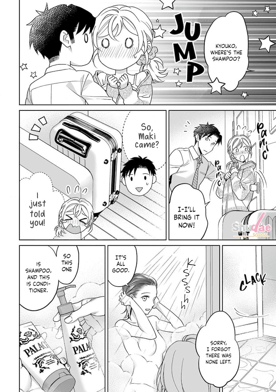 Goukon Aite wa Nikushoku Keikan?! Chapter 28 - Page 3