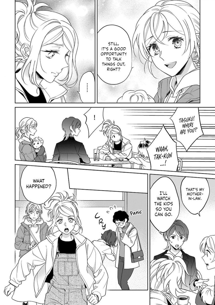 Goukon Aite wa Nikushoku Keikan?! Chapter 28 - Page 23