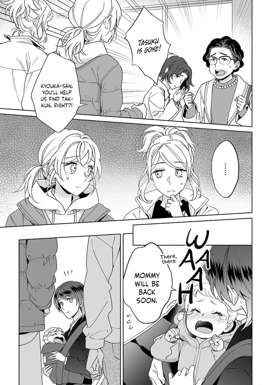 Goukon Aite wa Nikushoku Keikan?! Chapter 28 - Page 24