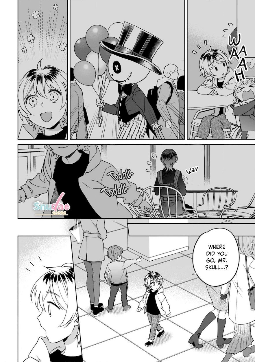 Goukon Aite wa Nikushoku Keikan?! Chapter 29 - Page 2