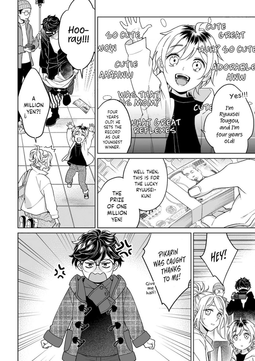 Goukon Aite wa Nikushoku Keikan?! Chapter 29 - Page 13