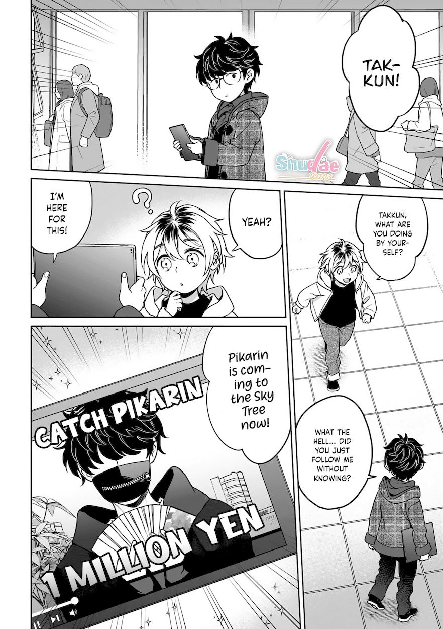 Goukon Aite wa Nikushoku Keikan?! Chapter 29 - Page 3