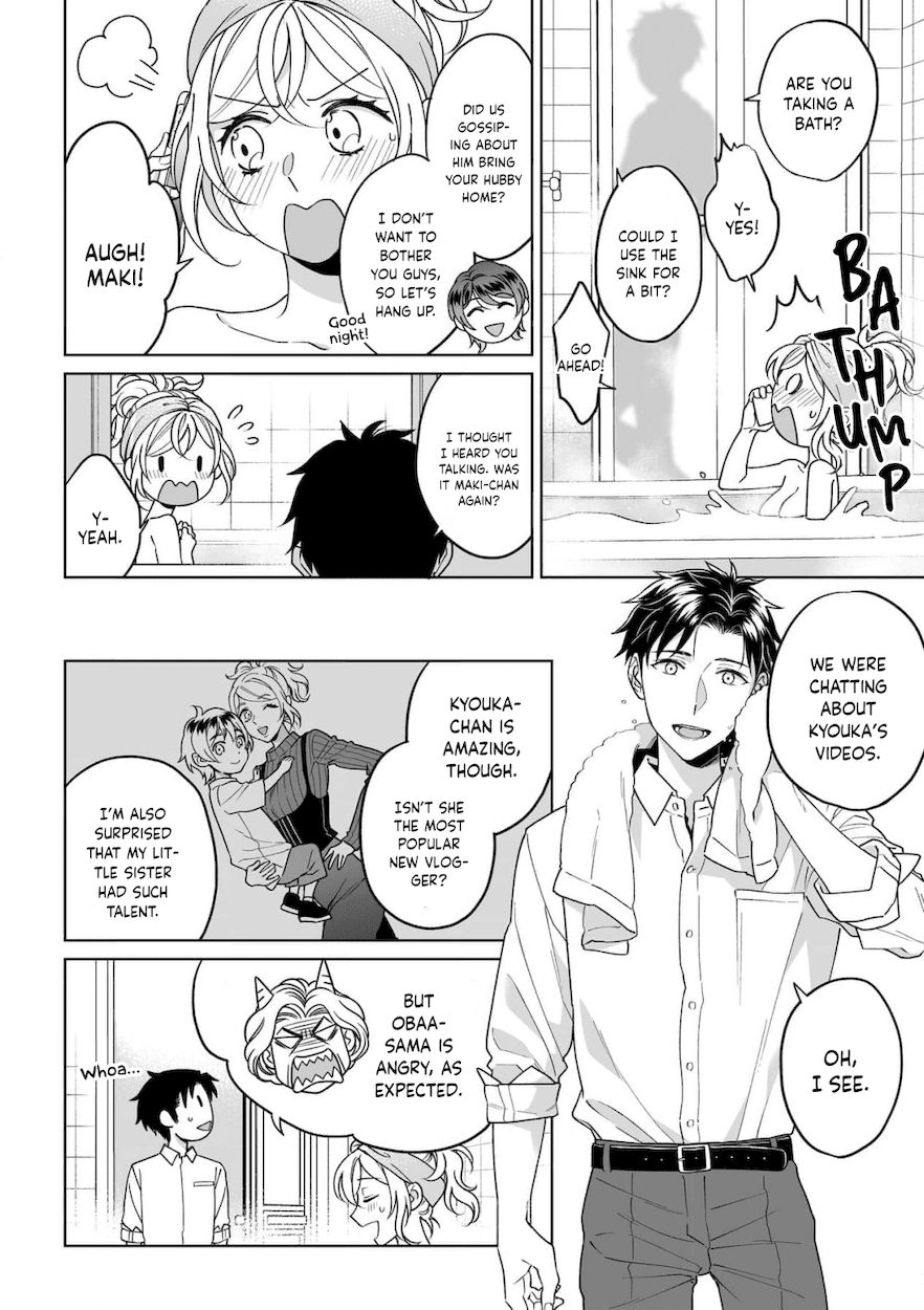 Goukon Aite wa Nikushoku Keikan?! Chapter 29 - Page 23