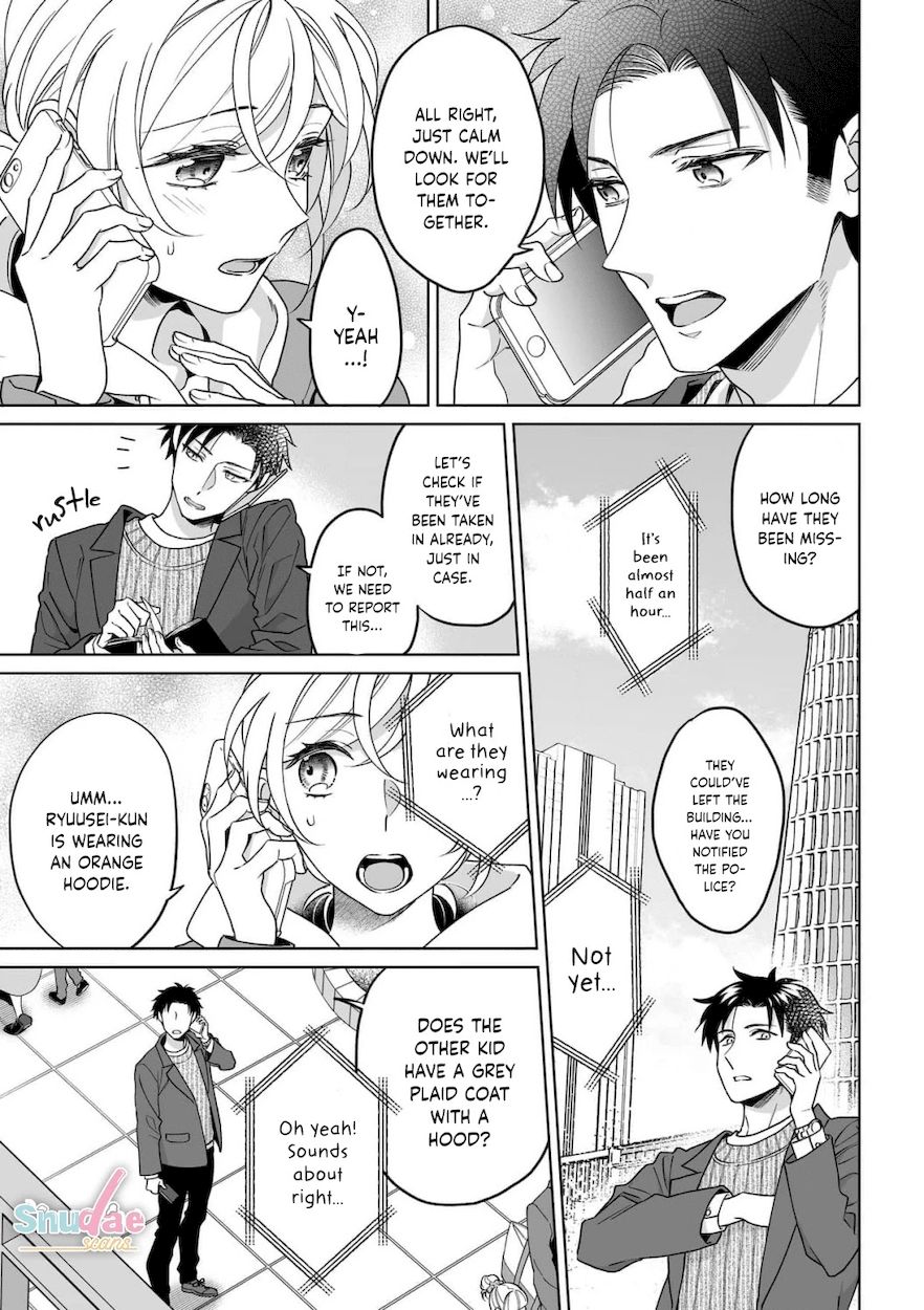 Goukon Aite wa Nikushoku Keikan?! Chapter 29 - Page 8