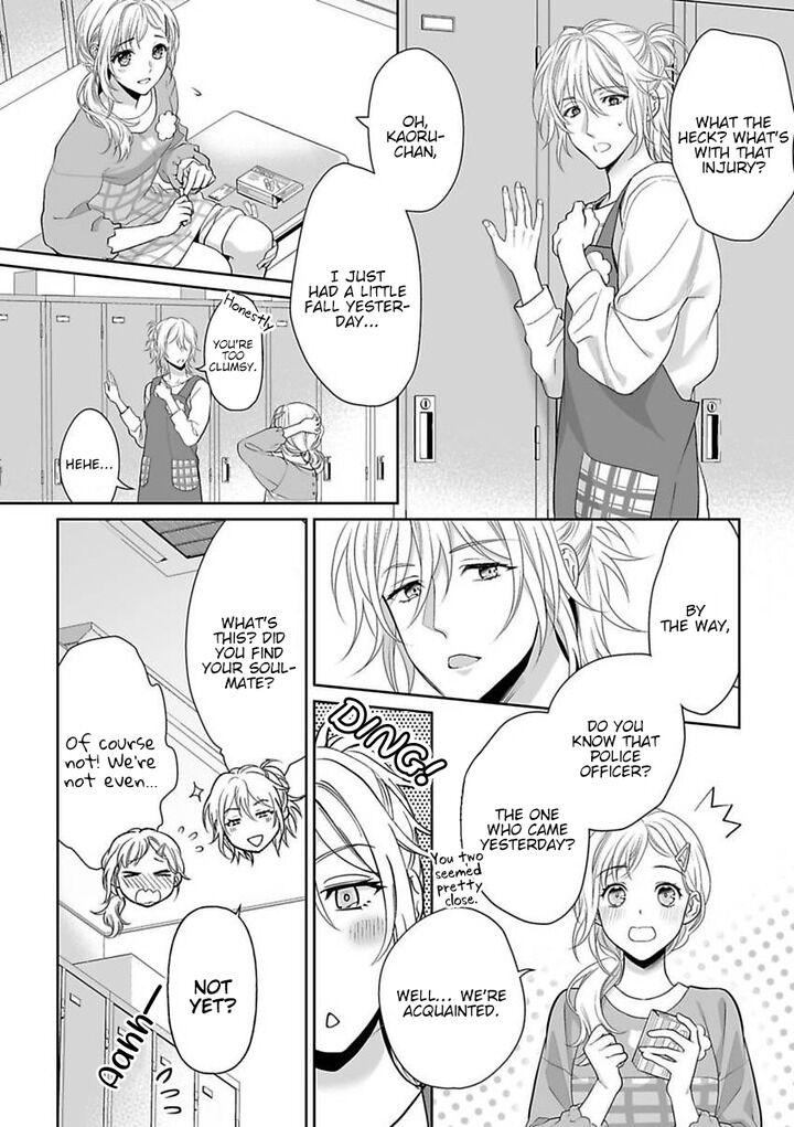 Goukon Aite wa Nikushoku Keikan?! Chapter 3 - Page 1