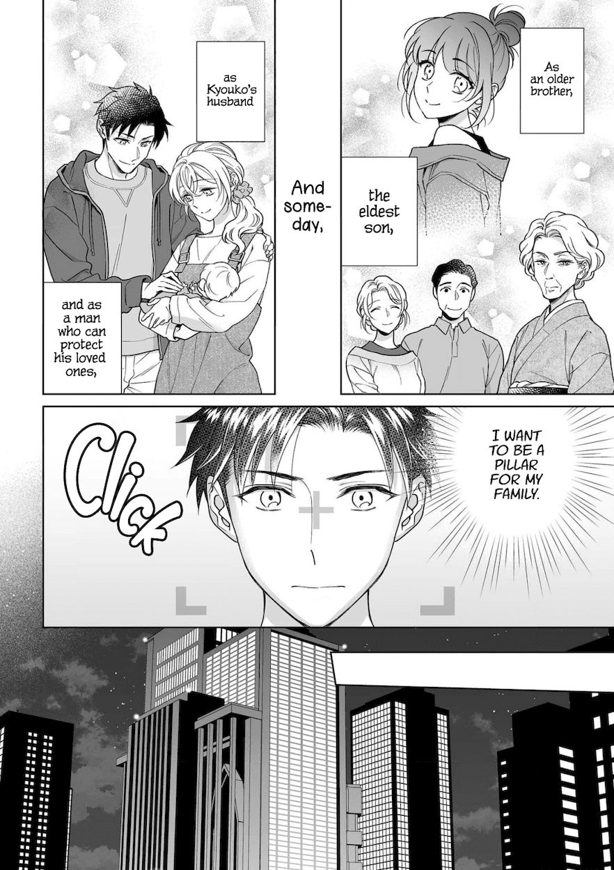 Goukon Aite wa Nikushoku Keikan?! Chapter 30 - Page 17