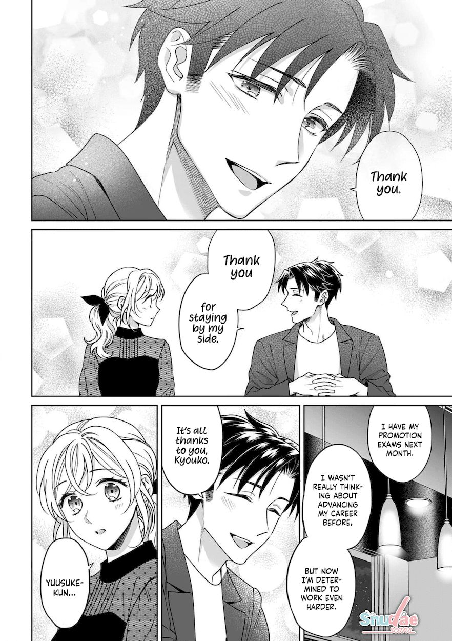 Goukon Aite wa Nikushoku Keikan?! Chapter 30 - Page 21