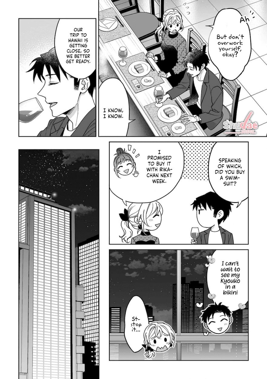 Goukon Aite wa Nikushoku Keikan?! Chapter 30 - Page 22