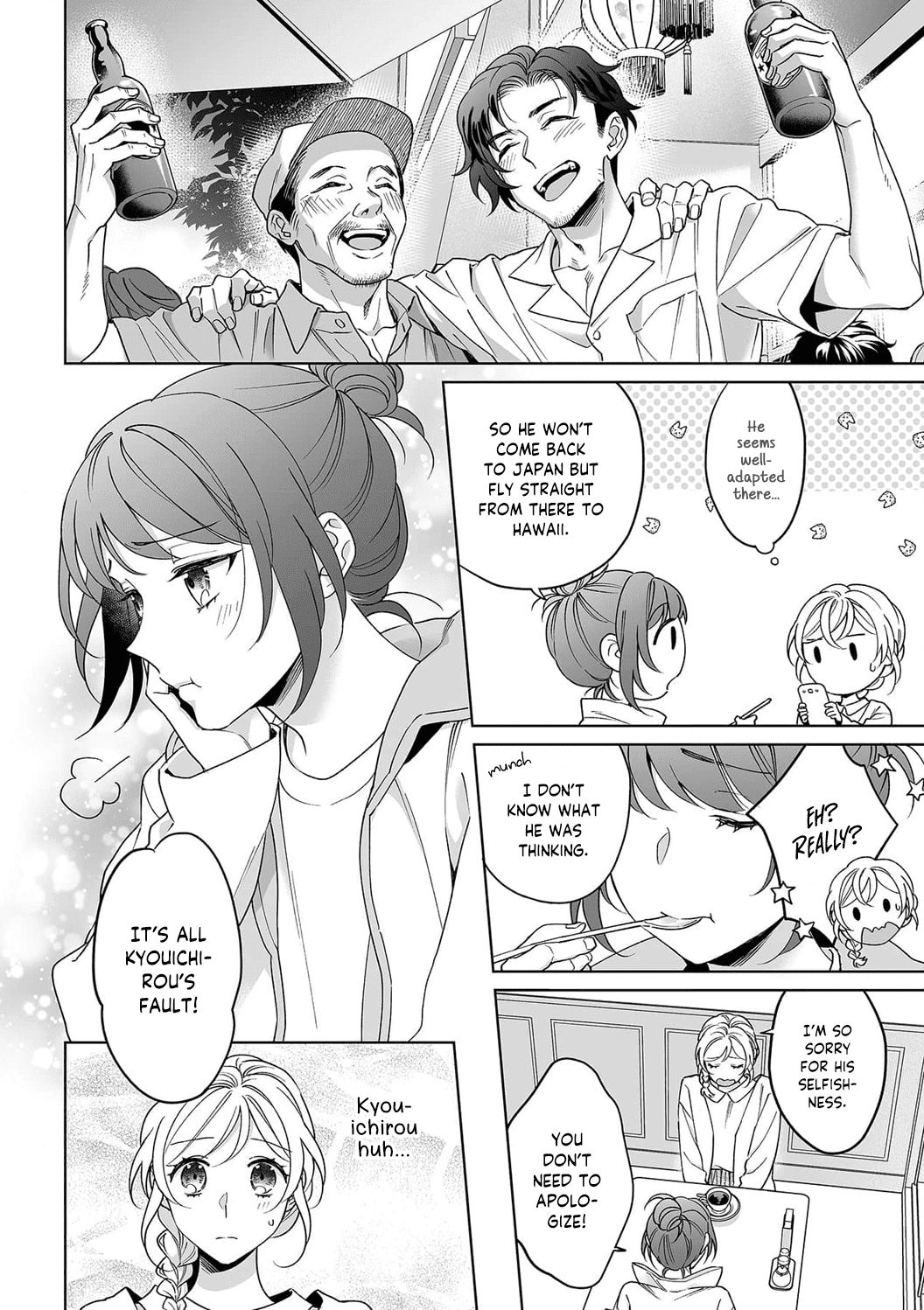 Goukon Aite wa Nikushoku Keikan?! Chapter 31 - Page 19