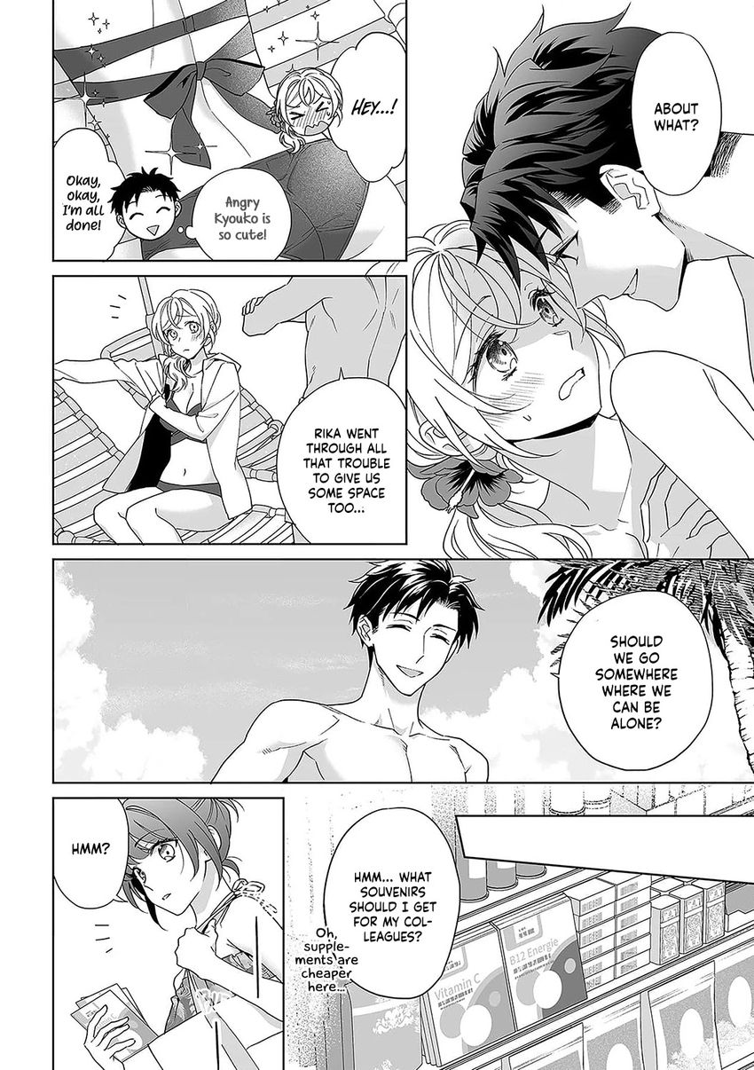 Goukon Aite wa Nikushoku Keikan?! Chapter 32 - Page 15