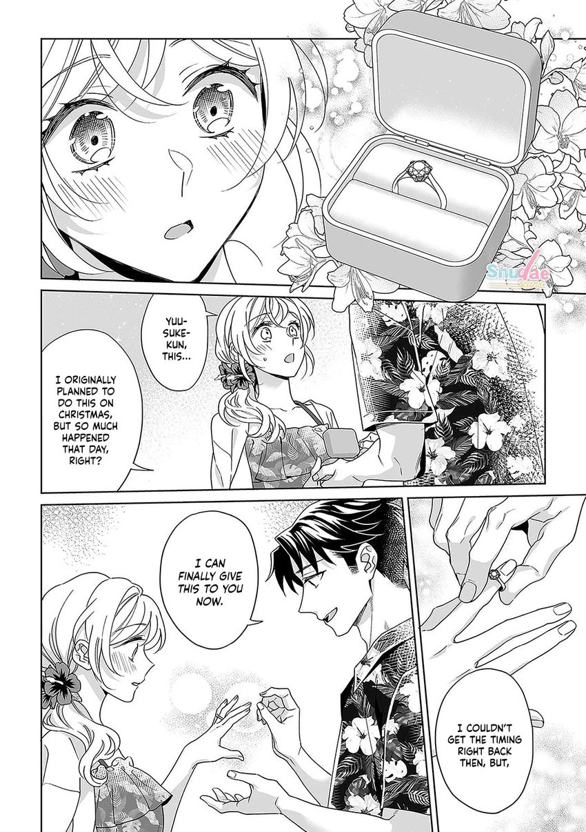 Goukon Aite wa Nikushoku Keikan?! Chapter 32 - Page 23