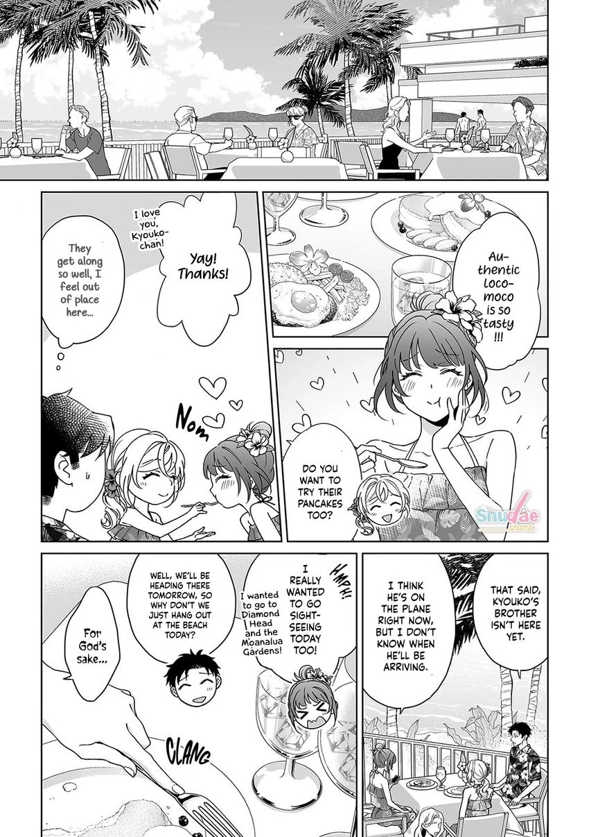 Goukon Aite wa Nikushoku Keikan?! Chapter 32 - Page 4