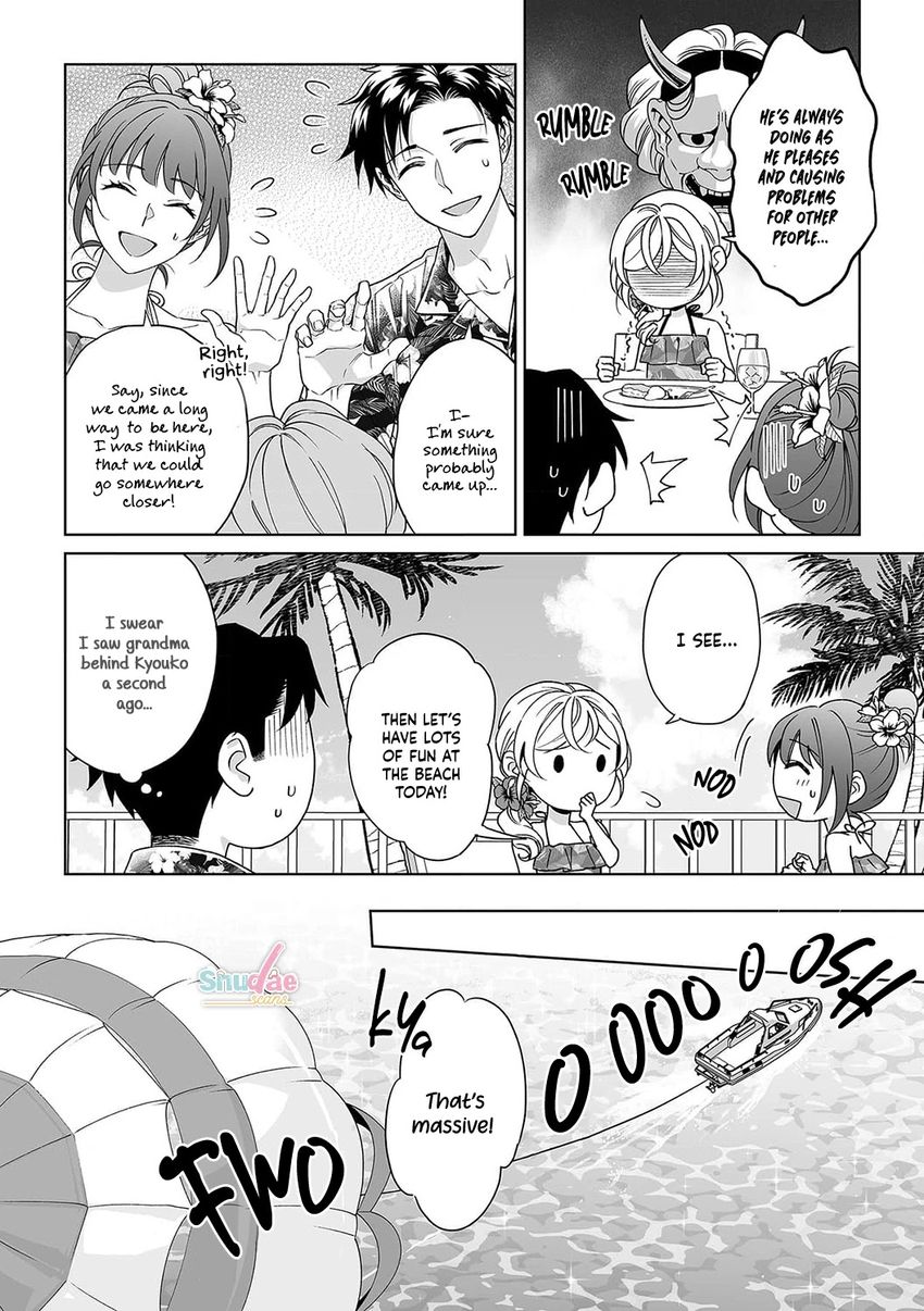 Goukon Aite wa Nikushoku Keikan?! Chapter 32 - Page 5