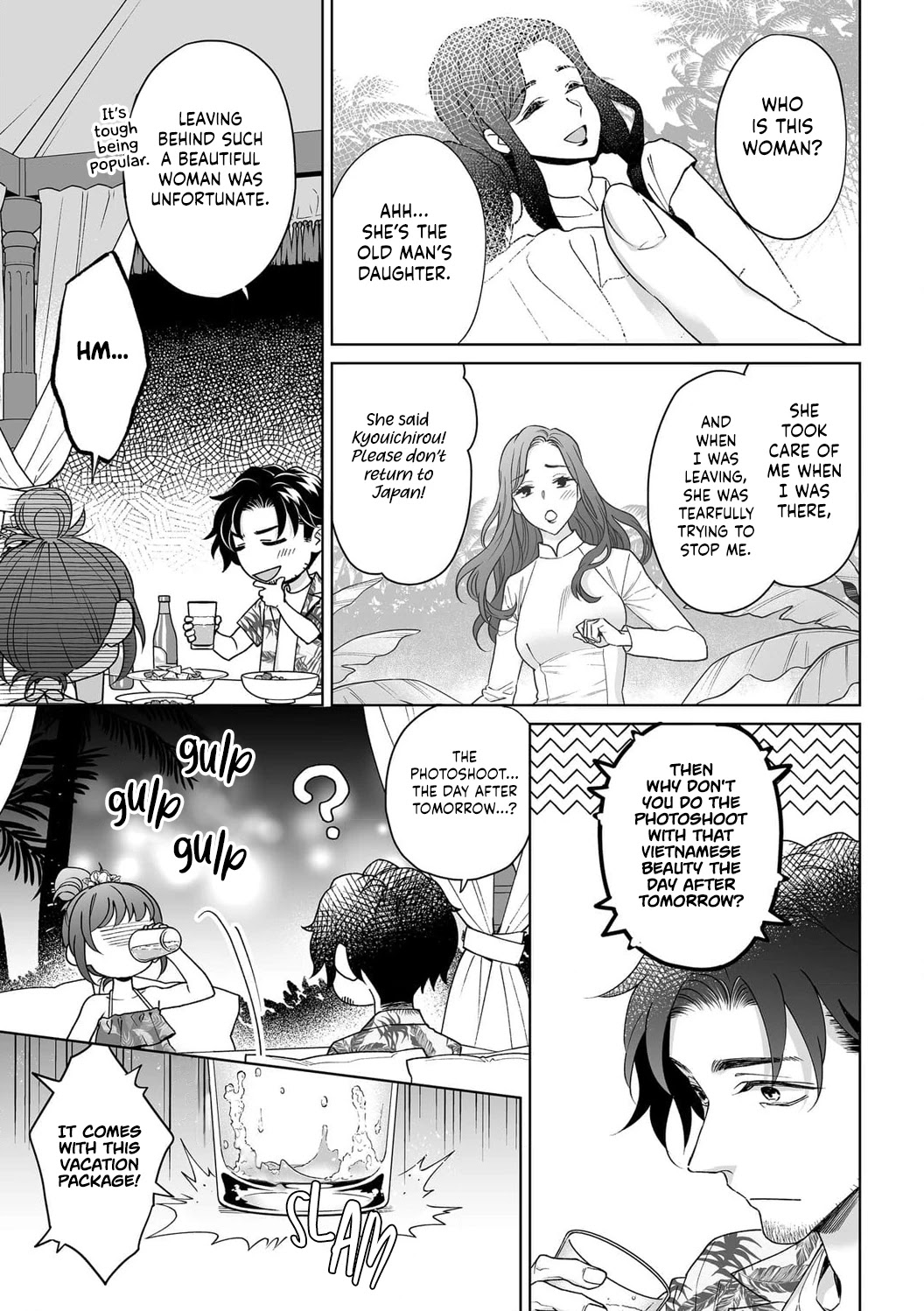 Goukon Aite wa Nikushoku Keikan?! Chapter 33 - Page 15