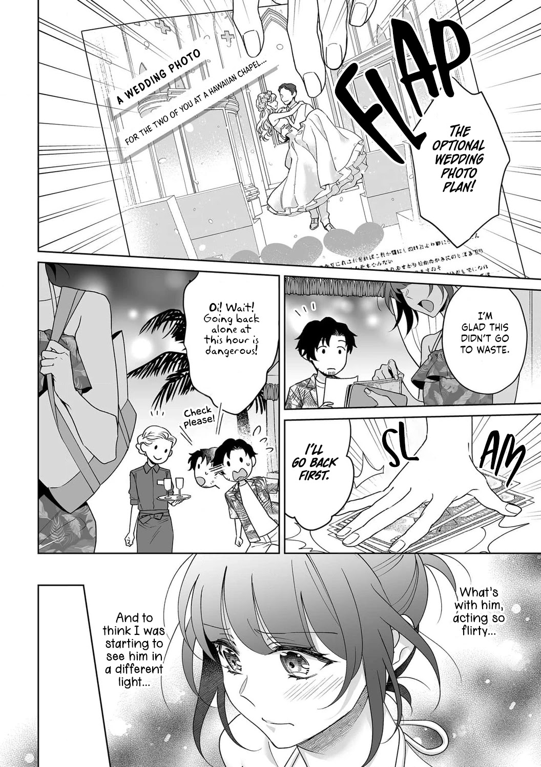 Goukon Aite wa Nikushoku Keikan?! Chapter 33 - Page 16