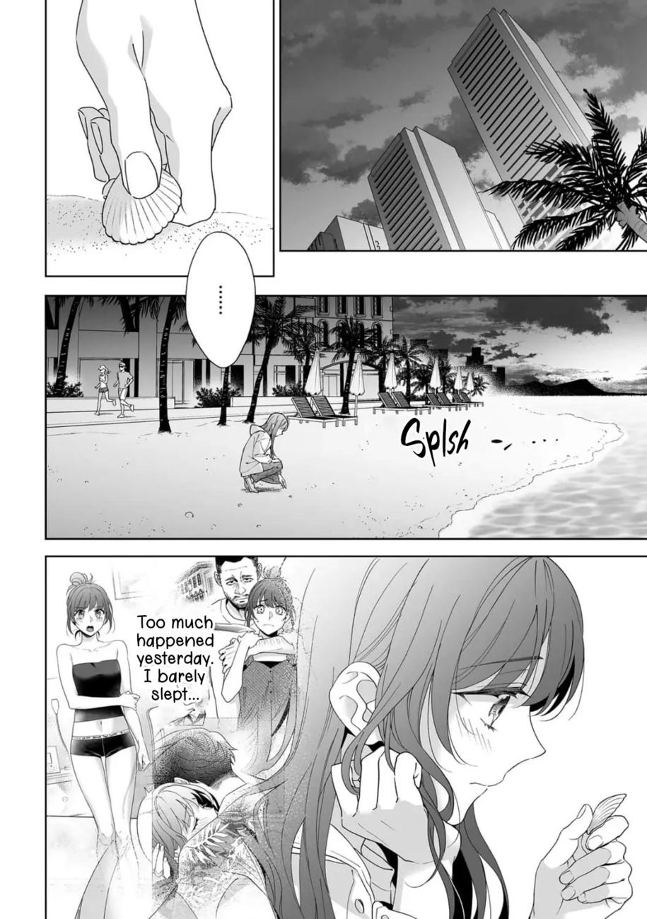 Goukon Aite wa Nikushoku Keikan?! Chapter 36 - Page 16