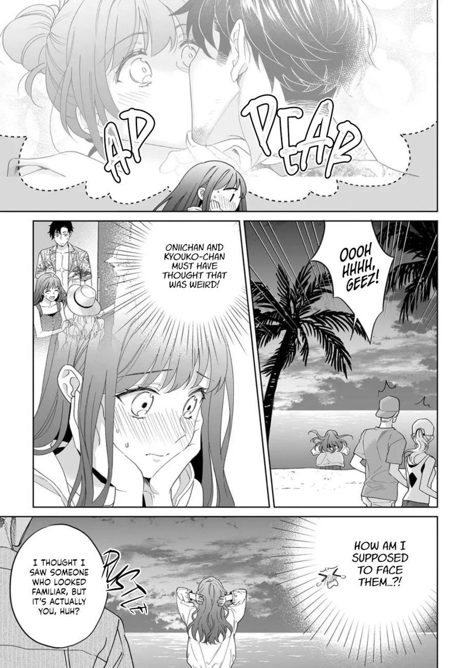 Goukon Aite wa Nikushoku Keikan?! Chapter 36 - Page 17