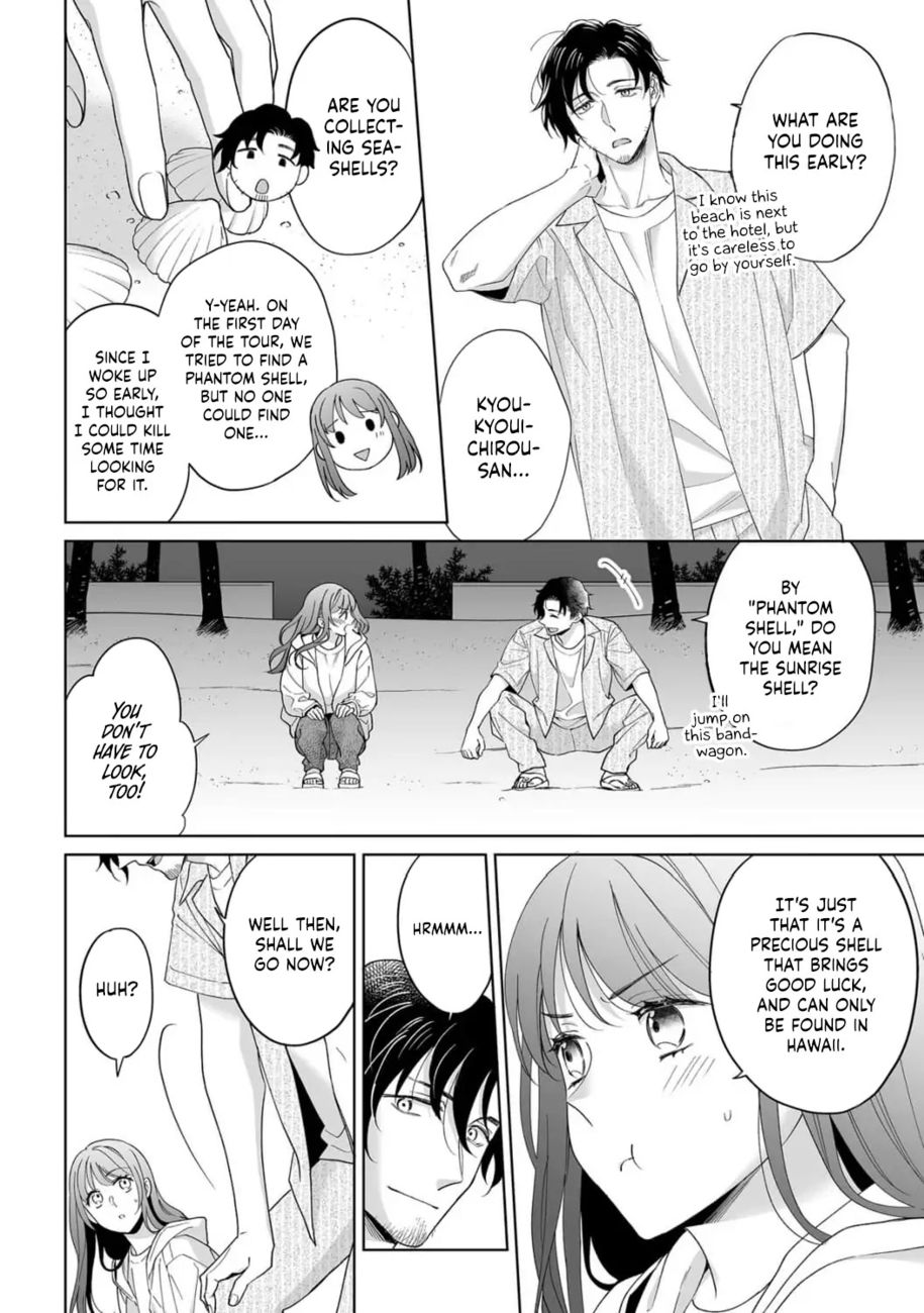 Goukon Aite wa Nikushoku Keikan?! Chapter 36 - Page 18