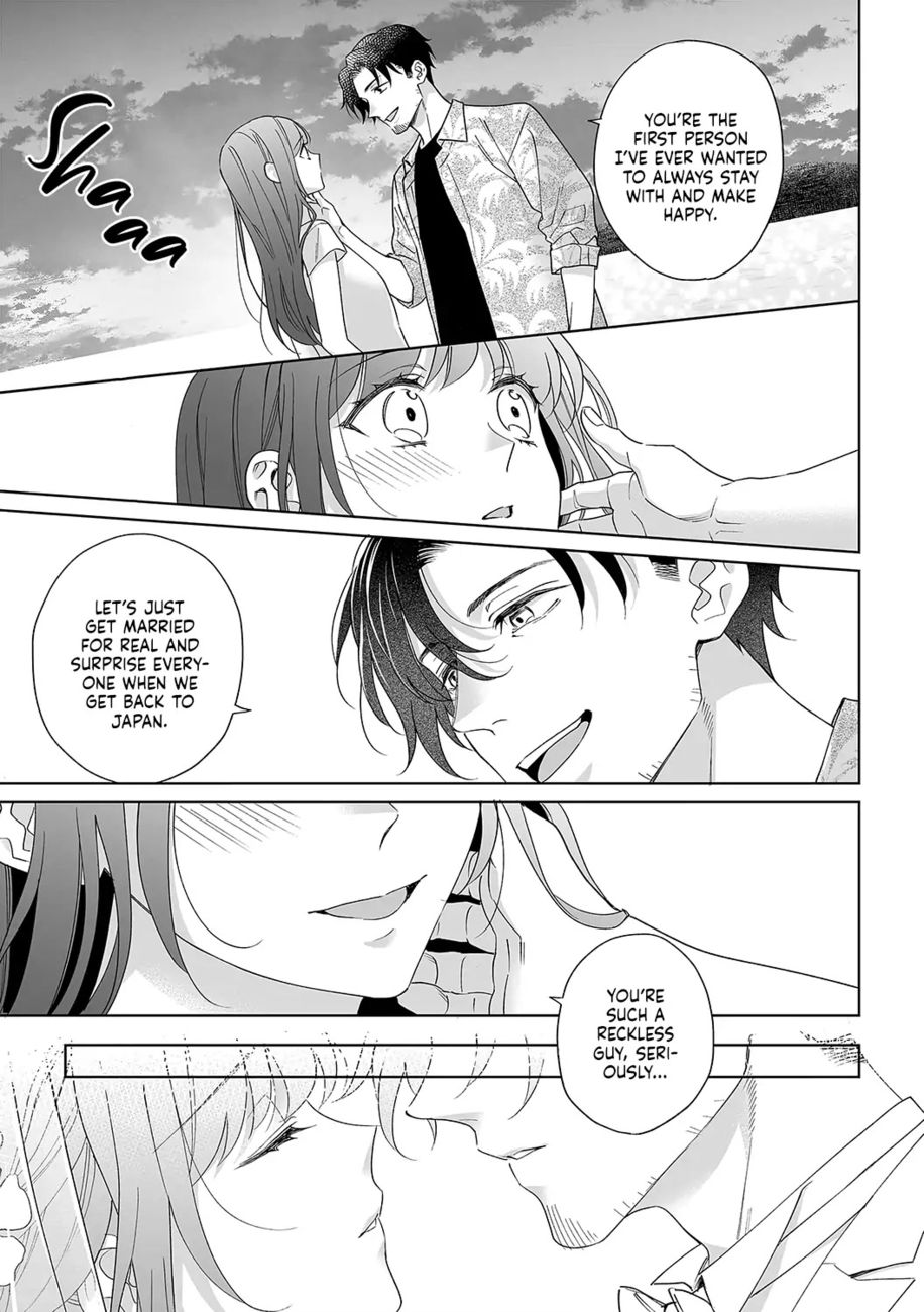 Goukon Aite wa Nikushoku Keikan?! Chapter 37 - Page 12