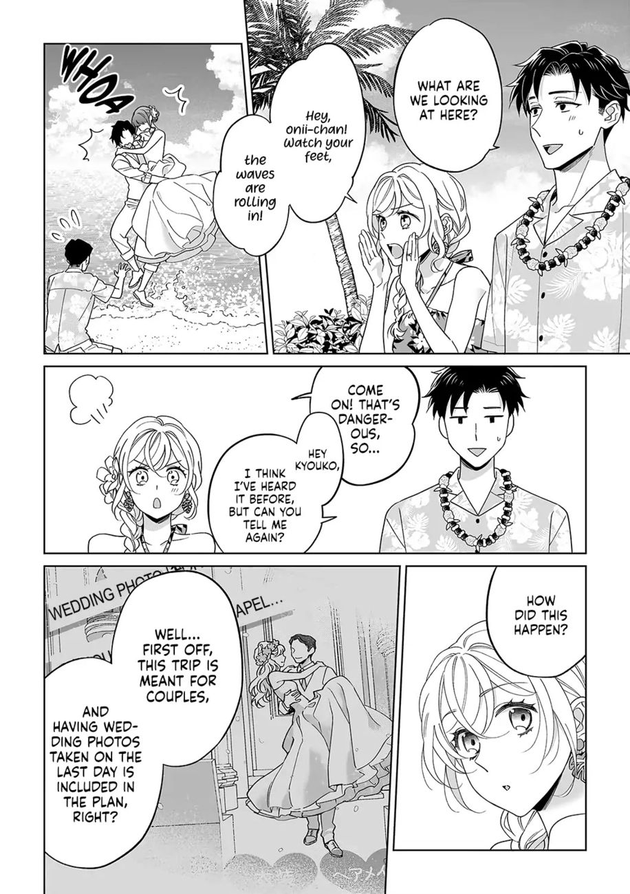 Goukon Aite wa Nikushoku Keikan?! Chapter 37 - Page 5