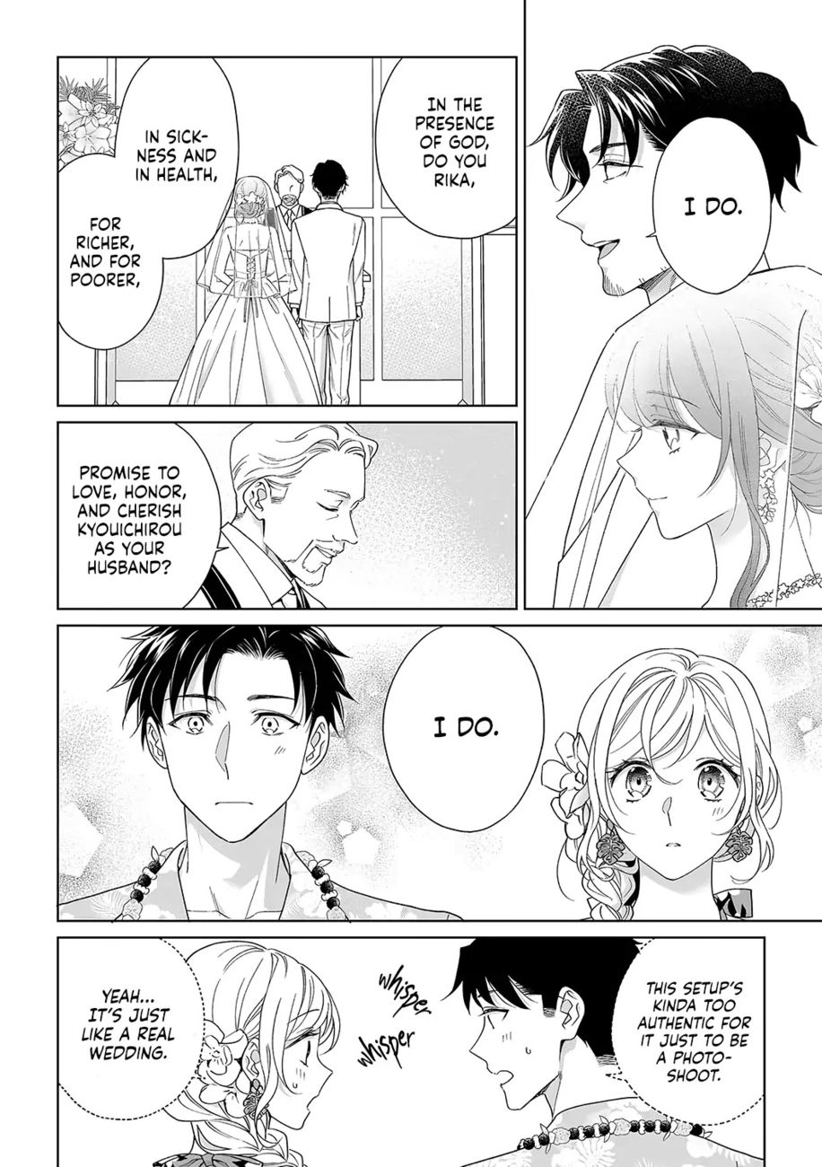 Goukon Aite wa Nikushoku Keikan?! Chapter 37 - Page 9