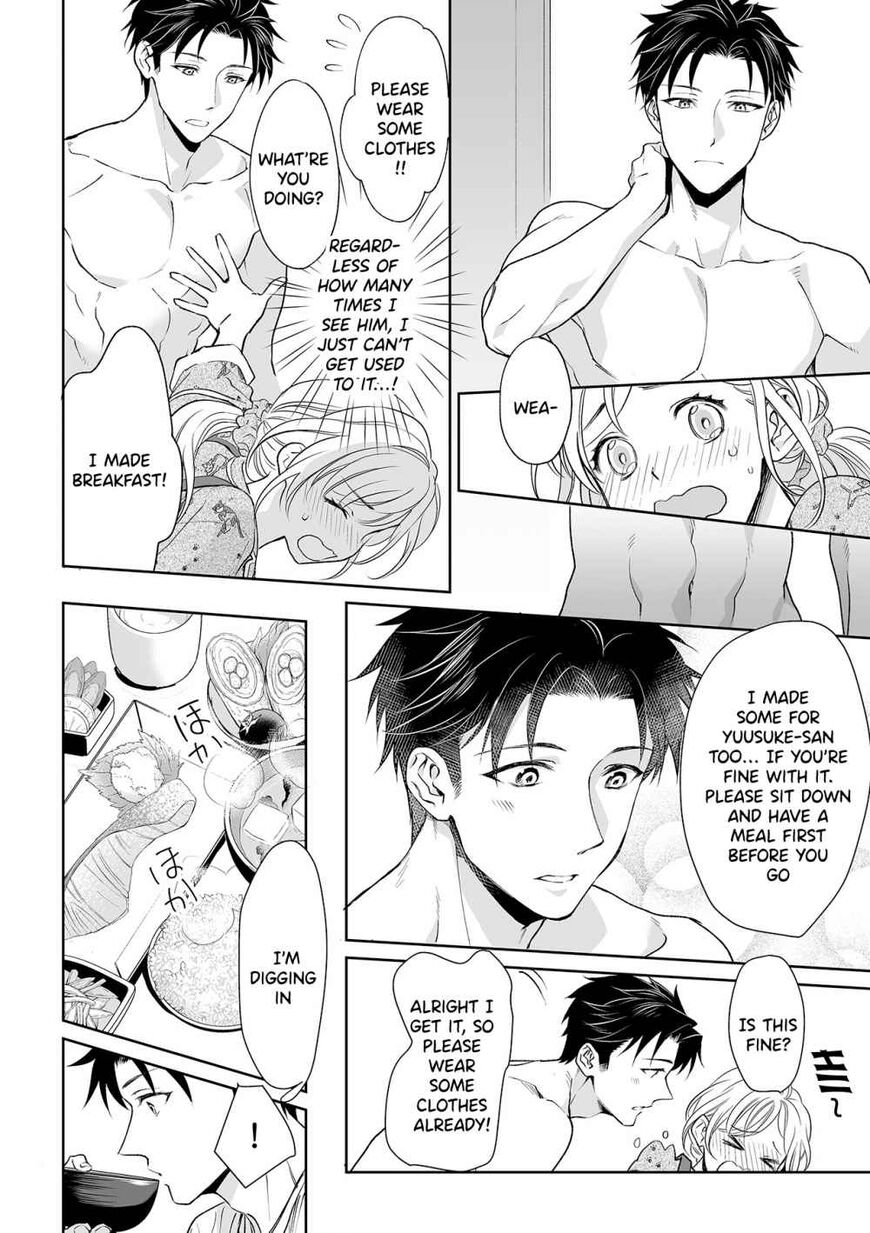 Goukon Aite wa Nikushoku Keikan?! Chapter 4 - Page 2