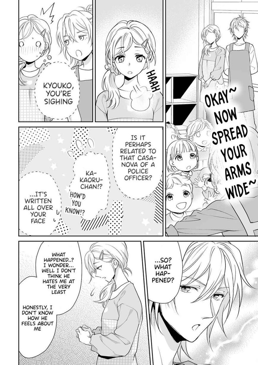 Goukon Aite wa Nikushoku Keikan?! Chapter 4 - Page 12