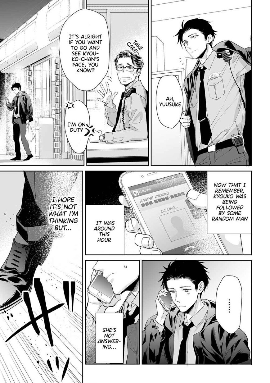 Goukon Aite wa Nikushoku Keikan?! Chapter 4 - Page 23