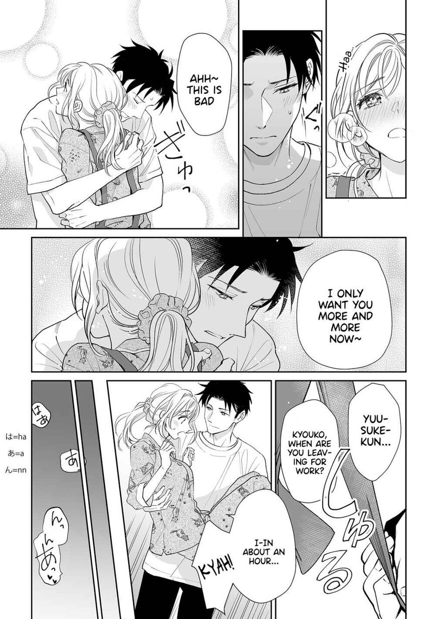 Goukon Aite wa Nikushoku Keikan?! Chapter 4 - Page 7