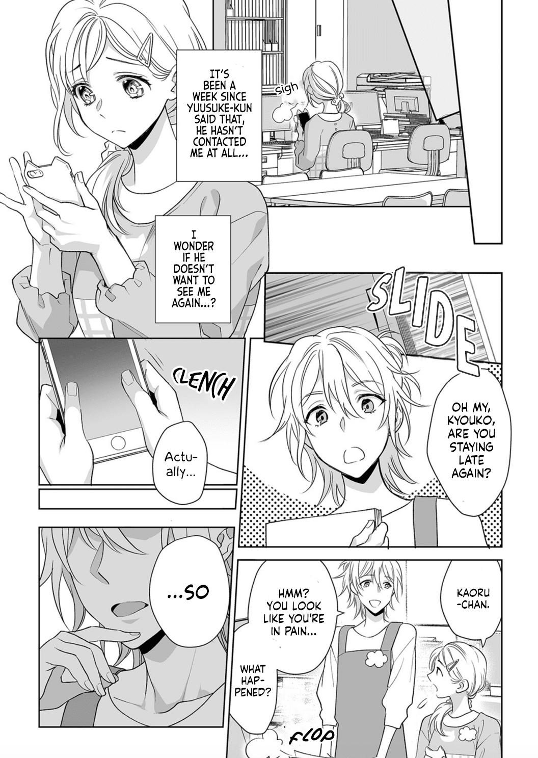 Goukon Aite wa Nikushoku Keikan?! Chapter 5 - Page 13