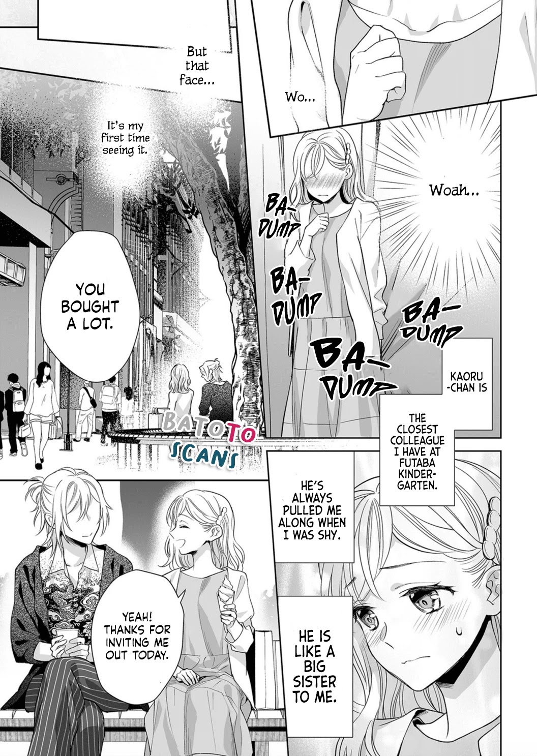 Goukon Aite wa Nikushoku Keikan?! Chapter 5 - Page 17