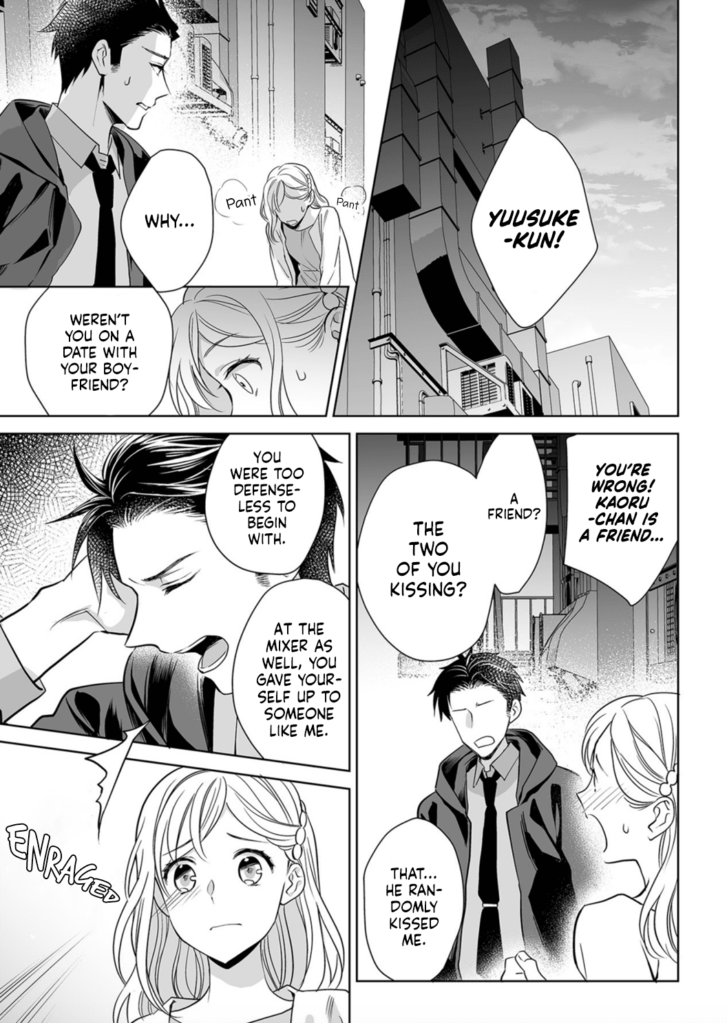 Goukon Aite wa Nikushoku Keikan?! Chapter 5 - Page 21