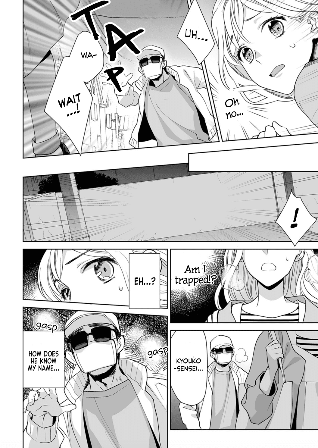 Goukon Aite wa Nikushoku Keikan?! Chapter 5 - Page 4