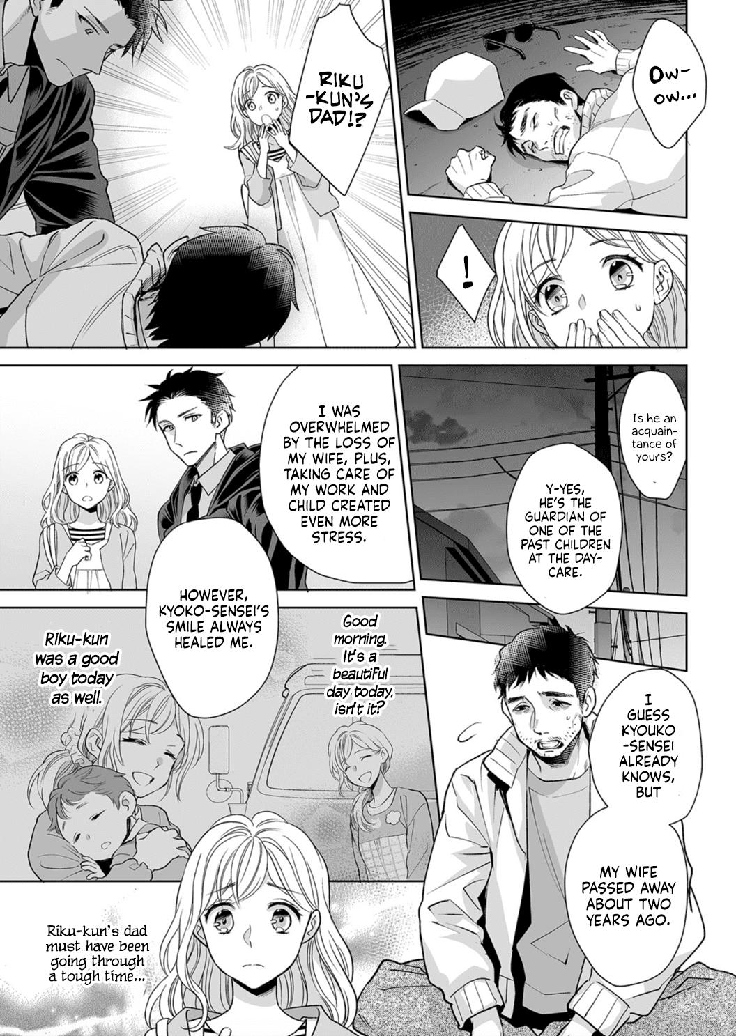 Goukon Aite wa Nikushoku Keikan?! Chapter 5 - Page 7