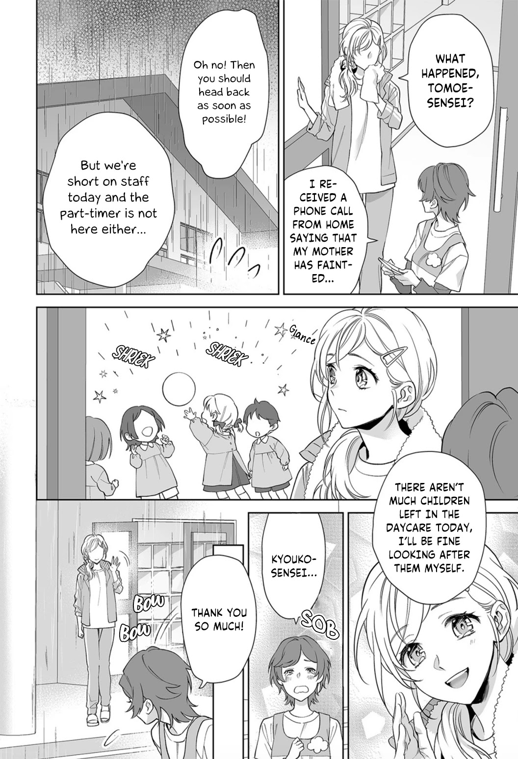 Goukon Aite wa Nikushoku Keikan?! Chapter 6 - Page 12