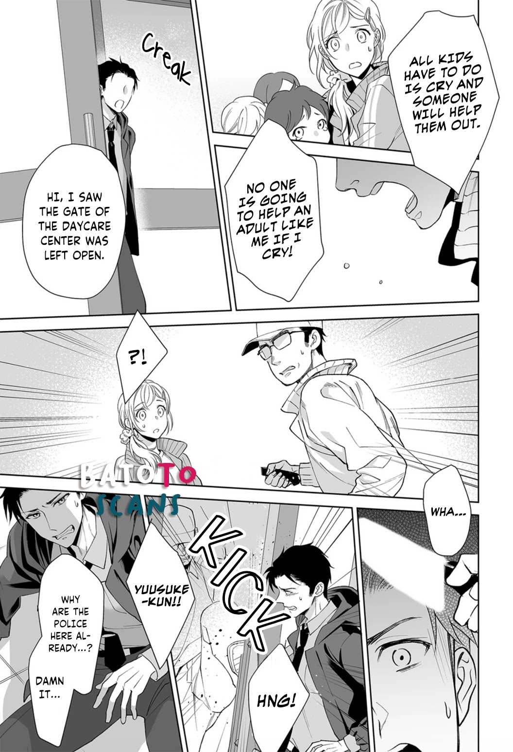 Goukon Aite wa Nikushoku Keikan?! Chapter 6 - Page 17