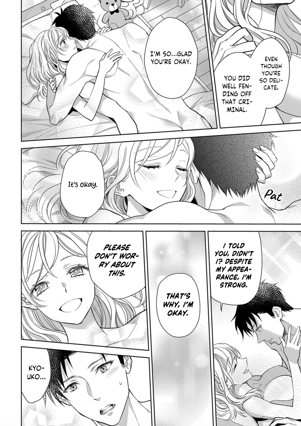 Goukon Aite wa Nikushoku Keikan?! Chapter 7 - Page 12