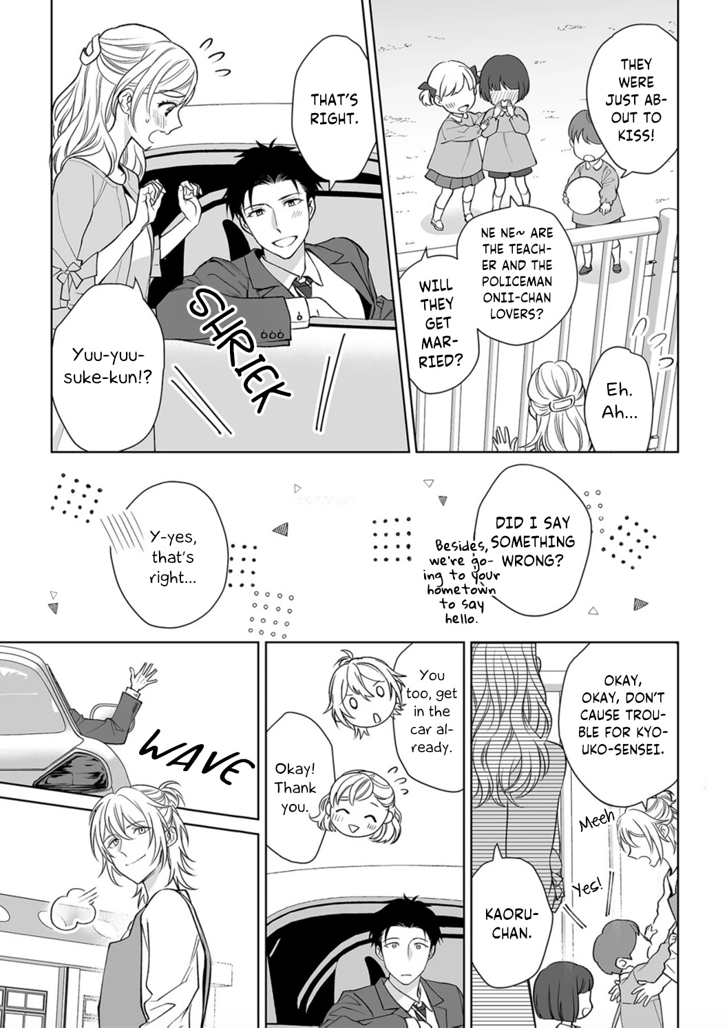 Goukon Aite wa Nikushoku Keikan?! Chapter 7 - Page 21